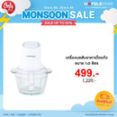 HAFELE เครื่องบดสับอาหารโถแก้ว 1 ลิตร