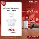 HAFELE เครื่องบดสับอาหารโถแก้ว 1 ลิตร