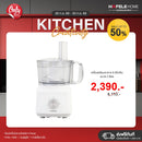 HAFELE เครื่องเตรียมอาหาร 8 ฟังก์ชัน ขนาดความจุ 2 ลิตร