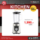 HAFELE เครื่องปั่นน้ำผลไม้ 1.5 ลิตร