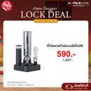 HAFELE ที่เปิดขวดไวน์อัตโนมัติ RECHARGEABLE
