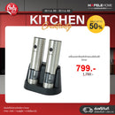 HAFELE เครื่องบดเกลือพริกไทยแบบอัตโนมัติ