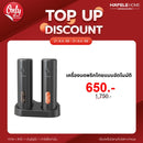 HAFELE เครื่องบดเกลือพริกไทยแบบอัตโนมัติ