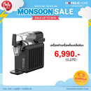 HAFELE เครื่องทำเครื่องดื่มเกล็ดหิมะ - SLUSHY MAKER 2.6 L