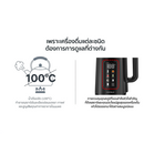 HAFELE กาต้มน้ำไฟฟ้าดิจิทัล 1.7 ลิตร