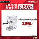 HAFELE เครื่องชงกาแฟเอสเพรสโซ่