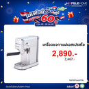 HAFELE เครื่องชงกาแฟเอสเพรสโซ่
