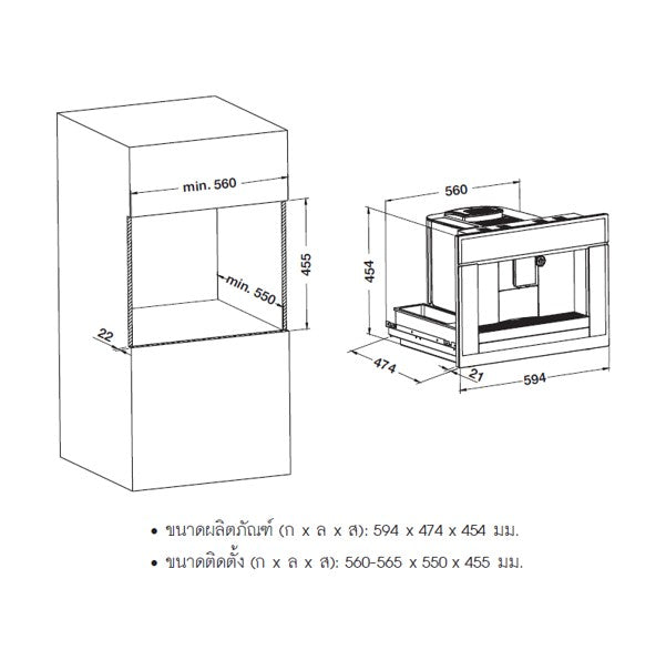 HAFELE เครื่องชงกาแฟแบบติดตั้งฝัง: SENSE SERIES - ATLAS