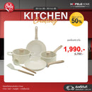 HAFELE ชุดเครื่องครัว 8 ชิ้น