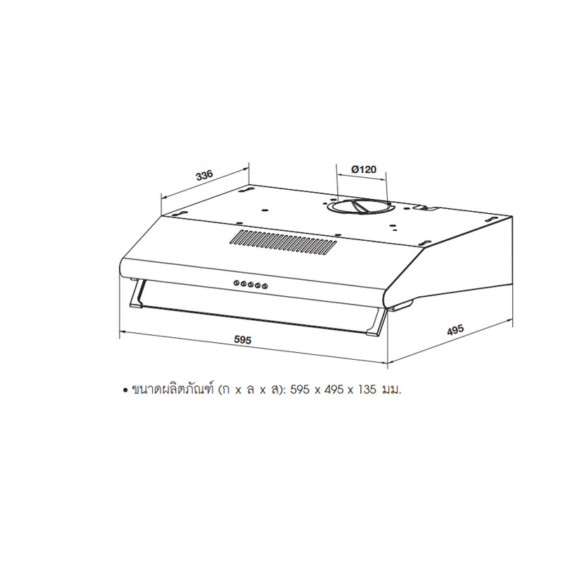 HAFELE Condo Solutions Set - 04