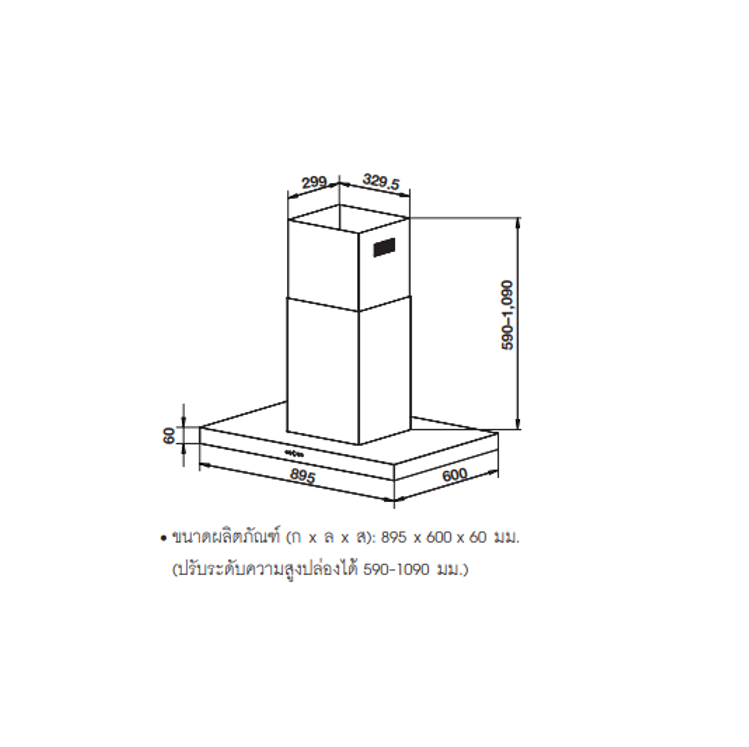 HAFELE เครื่องดูดควันแบบติดกลางห้อง: พลัส ซีรีย์