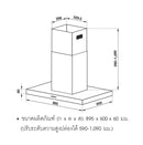 HAFELE เครื่องดูดควันแบบติดกลางห้อง: พลัส ซีรีย์