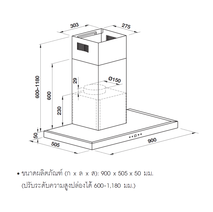 HAFELE เครื่องดูดควันแบบติดผนัง: ซีรีย์ สแตนดาร์ด (ZEPHYR)