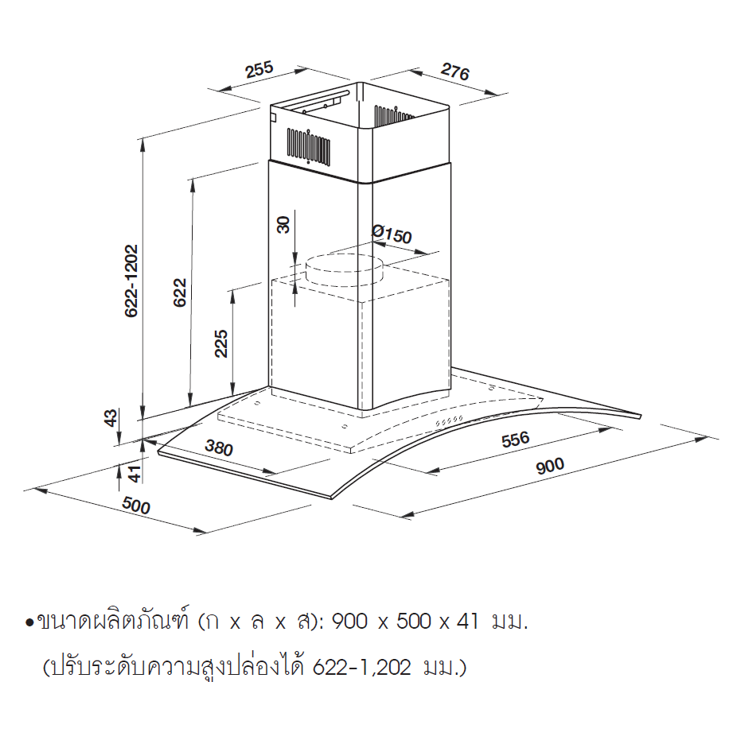 HAFELE เครื่องดูดควันแบบติดผนัง: ซีรีย์ สแตนดาร์ด (BRISA)