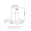 HAFELE เครื่องดูดควันแบบติดกลางห้อง: พลัส ซีรีย์ [AURELIA]