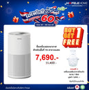 [กดสินค้าเครื่องบดสับแถม เพิ่มในตะกร้าเลยค่ะ] HAFELE เครื่องฟอกอากาศ สำหรับพื้นที่ 70 ตารางเมตร