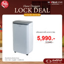 HAFELE เครื่องลดความชื้น สำหรับห้องขนาด  30 ตร.ม.