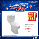 [กดสินค้าแถม เพิ่มในตะกร้าเลยค่ะ] HAFELE โถสุขภัณฑ์แบบสองชิ้น NEO FRESH - III
