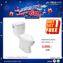 [กดสินค้าแถม เพิ่มในตะกร้าเลยค่ะ] HAFELE โถสุขภัณฑ์แบบสองชิ้น NEO FRESH - III