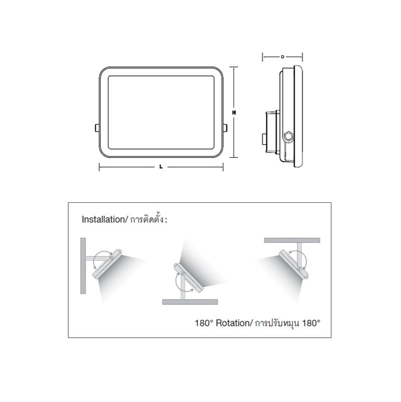 HAFELE โคมไฟแอลอีดี FLOODLIGHT