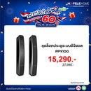 HAFELE ชุดล็อคประตูระบบดิจิตอล รุ่น PP9100
