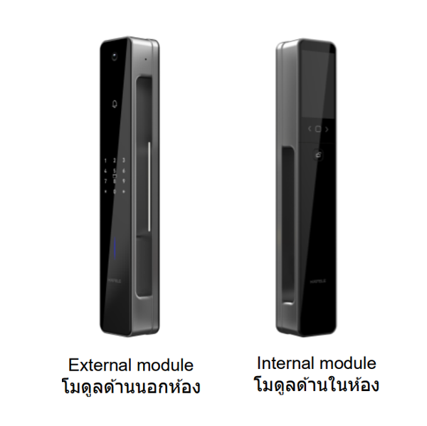 HAFELE ชุดล็อกประตูระบบดิจิตอลรุ่น INFINITY