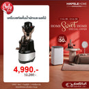HAFELE เครื่องสกัดเย็นน้ำผักและผลไม้