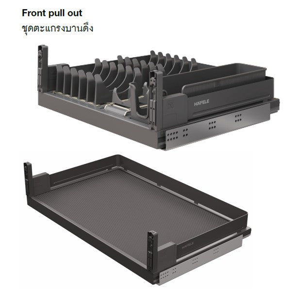 HAFELE ชุดตะแกรงคว่ำจานชามบานดึงและบานเปิด UTENSIO PLUS