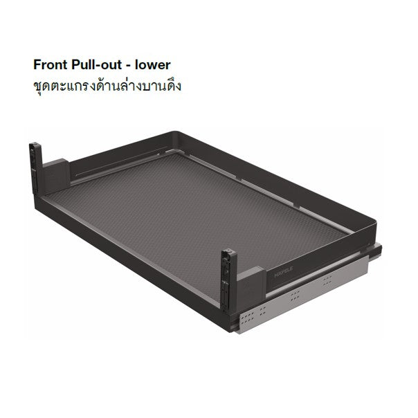 HAFELE ชุดตะแกรงคว่ำจานชามบานดึงและบานเปิด UTENSIO PLUS