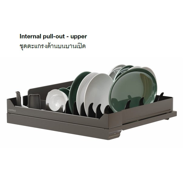 HAFELE ชุดตะแกรงคว่ำจานชามบานดึงและบานเปิด UTENSIO PLUS