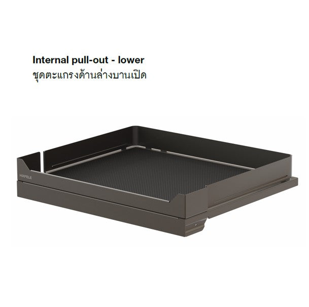 HAFELE ชุดตะแกรงคว่ำจานชามบานดึงและบานเปิด UTENSIO PLUS