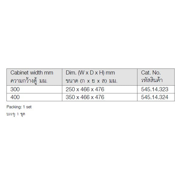 HAFELE ชุดใส่อุปกรณ์ทำอาหารแบบบานดึง - UTENSIO PLUS