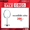 HAFELE กระจกตั้งโต๊ะ 2 ด้าน