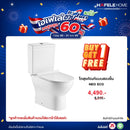 [กดสินค้าแถม เพิ่มในตะกร้าเลยค่ะ]HAFELE โถสุขภัณฑ์แบบสองชิ้น-NEO ECO