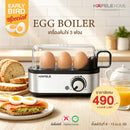 HAFELE เครื่องต้มไข่ 3 ฟอง