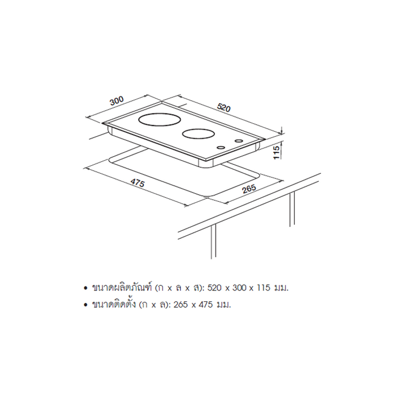 HAFELE เตาแก๊ส: พลัส+ ซีรีย์ (MELLOW TA1)