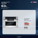 HAFELE ไมโครเวฟแบบติดตั้งฝัง: SUPREMO SERIES - 40L
