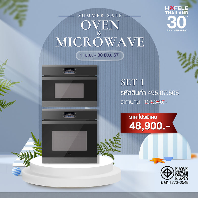 HAFELE Oven & Microwave Set 1