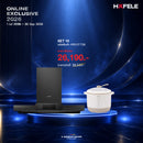 KITCHEN ONLINE BUNDLE SET 18