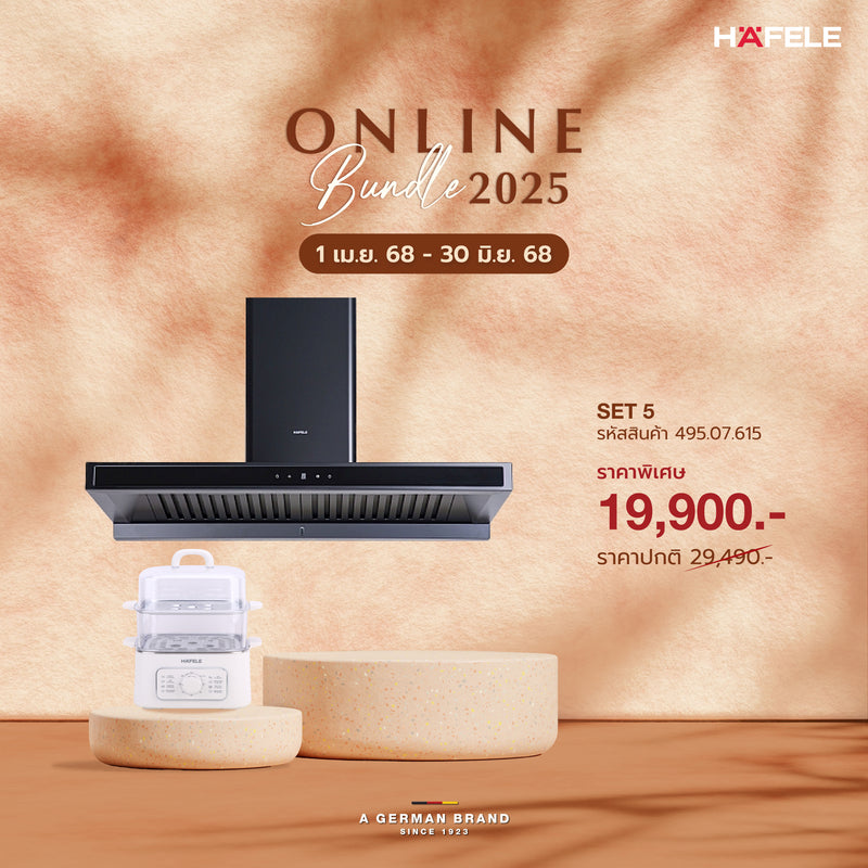 HAFELE ONLINE PROMOTION SET 5