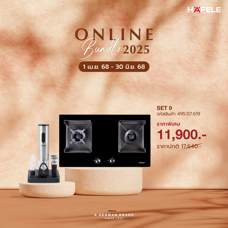 HAFELE ONLINE PROMOTION SET 9