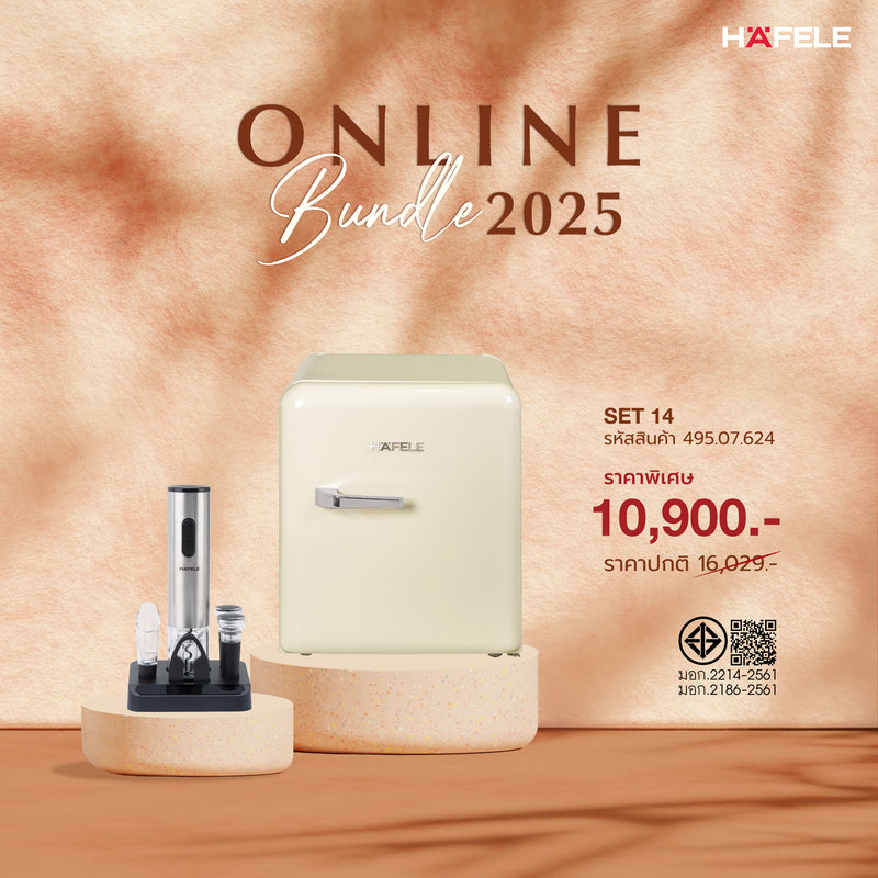 HAFELE ONLINE PROMOTION SET 14