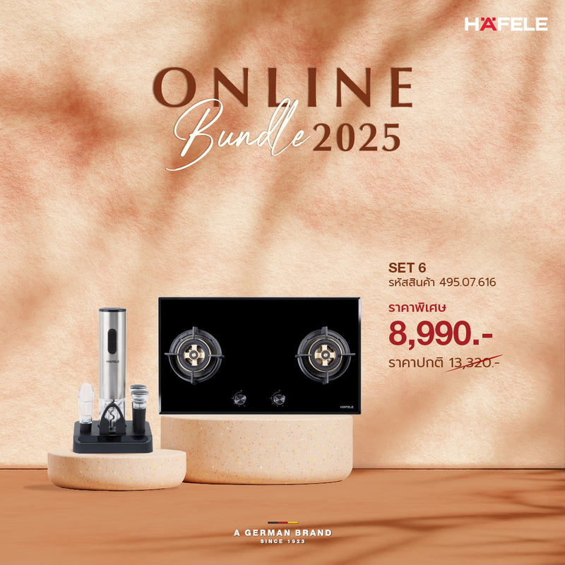 HAFELE ONLINE PROMOTION SET 6