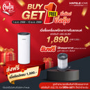 HAFELE เครื่องฟอกอากาศในรถยนต์ [กดเพิ่มไส้กรองอากาศฟรี 1 ชิ้น]