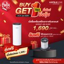 HAFELE เครื่องฟอกอากาศในรถยนต์