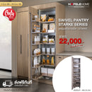 HAFELE ชุดตู้สูงสวิงบานเปิด - STARKE