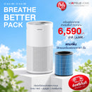 HAFELE เครื่องฟอกอากาศ สำหรับพื้นที่ 70 ตารางเมตร แถมเพิ่ม ไส้กรองเครื่องฟอกอากาศ 1 ชิ้น