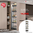 HAFELE ชุดตู้สูงบานดึง UTENSIO PLUS