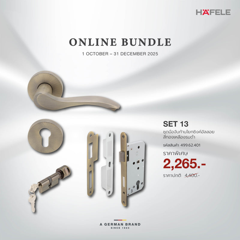 HARDWARE ONLINE BUNDLE SET 13