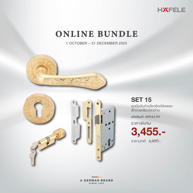 HARDWARE ONLINE BUNDLE SET 15